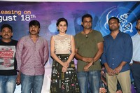 Anando Bramha Movie Trailer Launch
